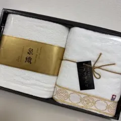 【新品未使用品】今治タオルバスタオル★泉織バスタオル★2枚セット