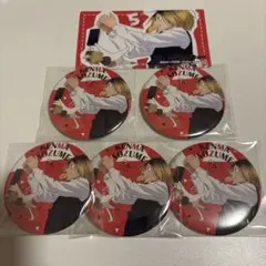 孤爪研磨 アニメイト yummy マスコットキャラクターズ 缶バッジ 6点セット