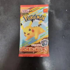 m*i様 ポケモン プロモカードパック マクドナルド限定