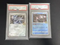 ポケカ アブソルEX バトルフェスタ PSA10 セット 連番 ポケカ アブソルEX バトルフェスタ PSA10 セット 連番 - メルカリ
