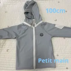 PETIT MAIN ラッシュガード 100cm