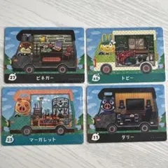 どうぶつの森 amiiboカード 6枚まとめ売り キャンピングカー - メルカリ