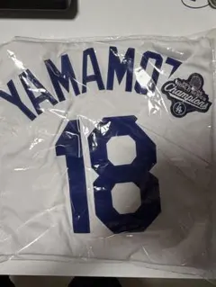 販路限定】山本由伸選手直筆サイン入りユニフォーム - メルカリ