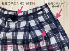 チェック柄ショートパンツ　紺(青)✖️白