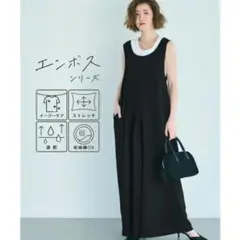 cocaコカ　【新品】サロペット　オールインワン　エンボス加工　М　ブラック