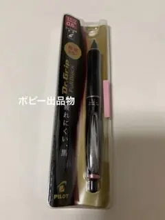 新品未開封　パイロット　ドクターグリップ　フルブラック　ピンク　シャープペンシル