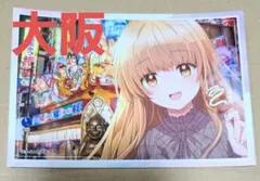 椎名真昼　ブロマイド　大阪　お隣の天使様にいつの間にか駄目人間にされていた件