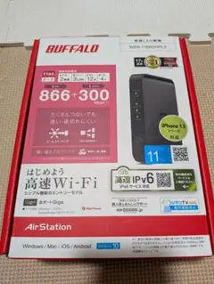 BUFFALO 無線LANルーター WSR-1166DHPL2のサムネイル