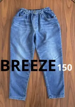美品♡ブリーズBREEZE綿70%ダメージ風ダボっとデニムパンツ150伸縮！