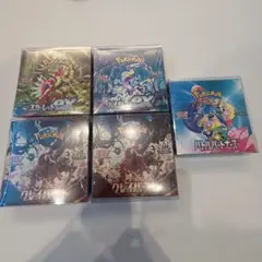 ポケモンカード バトルパートナーズ クレイバーストバイオレット スカーレットのサムネイル