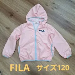 FILA フード付きジャケット サイズ120
