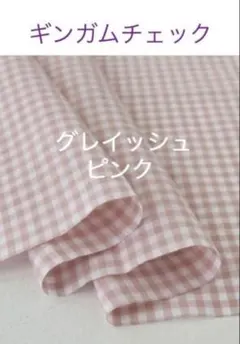 専用です