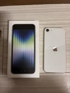 Apple iPhone SE (第3世代) ホワイト