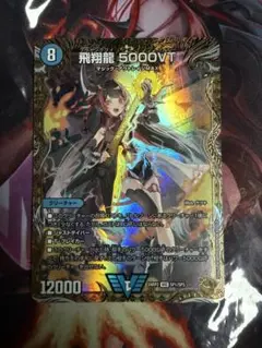 2026年最新】5000vt 金の人気アイテム - メルカリ