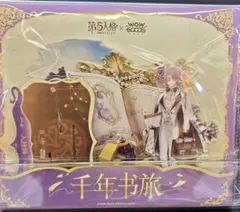 2026年最新】中国 第五の人気アイテム - メルカリ