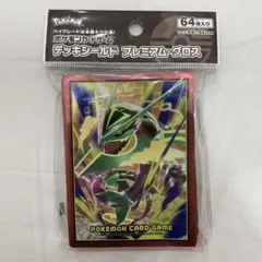 ポケモンカードゲームスリーブ メガレックウザ - メルカリ