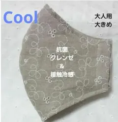 ピノ⭐️まとめ割☆スピード発送！様 リクエスト 2点 まとめ商品