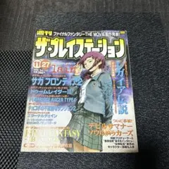 Item thumbnail for item 7efde966-a8b8-40a8-8706-e3fba70a8565