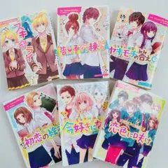 【近日削除】HoneyWorks小説6冊