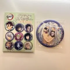 鬼滅の刃 グリッター缶バッジVol.2 宇髄天元
