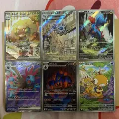 まとめポケモンカードSAR 1枚、SR 1 枚、AR 4 枚