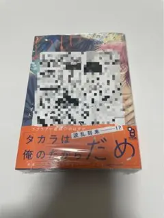 Item thumbnail for item 1791b86b-0827-4fcf-a142-7f81be498bc8