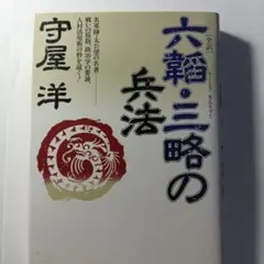 2026年最新】初版第1刷発行の人気アイテム - メルカリ