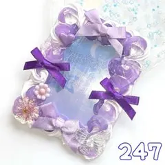 【247】ホイップデコ トレカケース 硬質ケース トレカデコ 紫 白