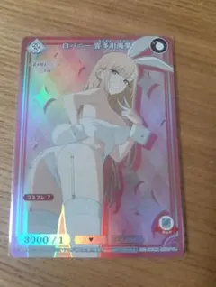 限定プロモ】喜多川海夢 白バニー PR+ ビルディバイド 着せ恋 - メルカリ