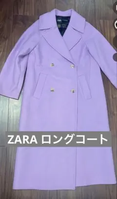 【ZARA】ロングコート　ゆったりサイズ　実物は２枚目の色ですのサムネイル