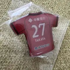 新品未使用 ファジアーノ岡山 木村太哉 27 ピンバッジ