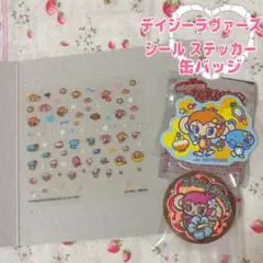 ナルミヤキャラクターズ　デイジーラヴァーズ