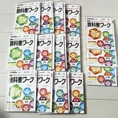 2026年最新】教科書まとめ売りの人気アイテム - メルカリ
