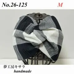 ♡No.26-125 ＊M＊Ⅳ＊(白・黒)系＊柄物＊超幅広ターバン