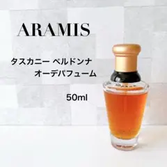 アラミス 香水 タスカニー ペルドンナ オーデパフューム　50ミリ 4038 アラミス タスカニー 香水 ペルドンナ オードパルファム