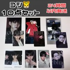 美紅様 リクエスト 2点 まとめ商品