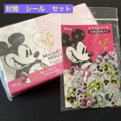 【平成レトロ】Disneyミッキーマウス　封筒　シール　ミッキー　レターセット
