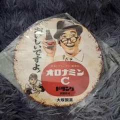 オロナミンC レトロ看板 円形 20センチ