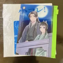 新品未開封 小コレ！ 2025 薬屋のひとりごと　クリアポーチ　スライドポーチ