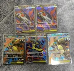 忍*様 ポケモンカードゲーム　メガブレイブ　SRまとめ売り