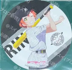 ラブライブ！　千葉ロッテマリーンズ　コースター　星空凛