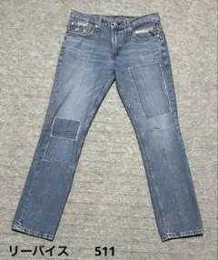 リーバイス　511 32インチ　ストレートデニム　ダメージ加工