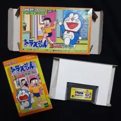 ゲームギア ドラえもん ノラのすけの野望 セガ 箱あり - メルカリ