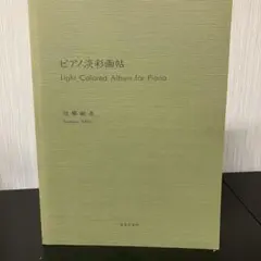sho.様 リクエスト 2点 まとめ商品