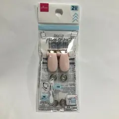 バンドクリップ　２本入
