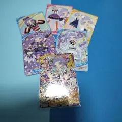 アイプリカードチィ6枚 セット アニマルバズリウムパンサー　クロミ　限定