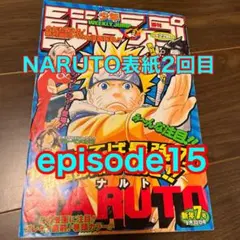 週刊少年ジャンプ 2000年 7号 NARUTO表紙 巻頭カラー 週刊少年ジャンプ 2000年 7号 NARUTO表紙 巻頭カラー - メルカリ