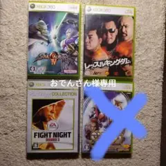 XBOX360ソフト　対戦格闘系集めてみました。