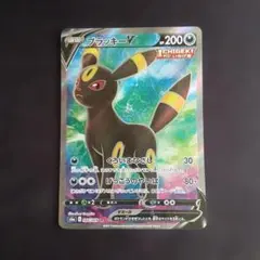 ブラッキーV SR S6a イーブイヒーローズ 084/069 | Mercari