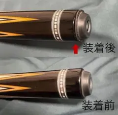 ビリヤード　キュー尻　保護　カーボンワッシャー　内径16㎜外径32㎜　4枚セット